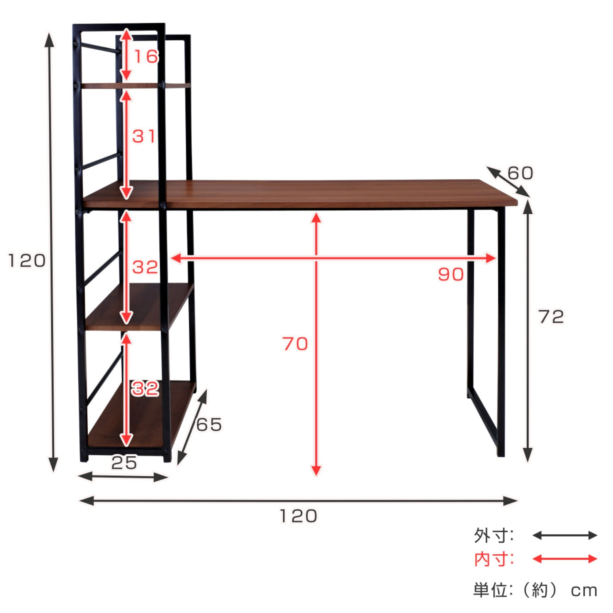 Pt Desk  1200 X 600 X 720 Brown