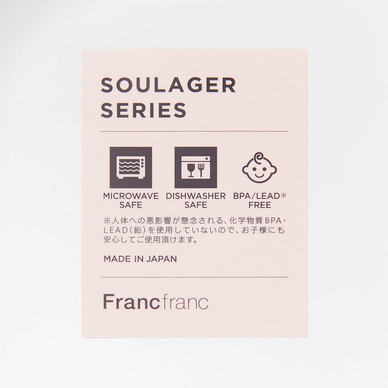 SOULAGER SEPARATE PLATE GRAY