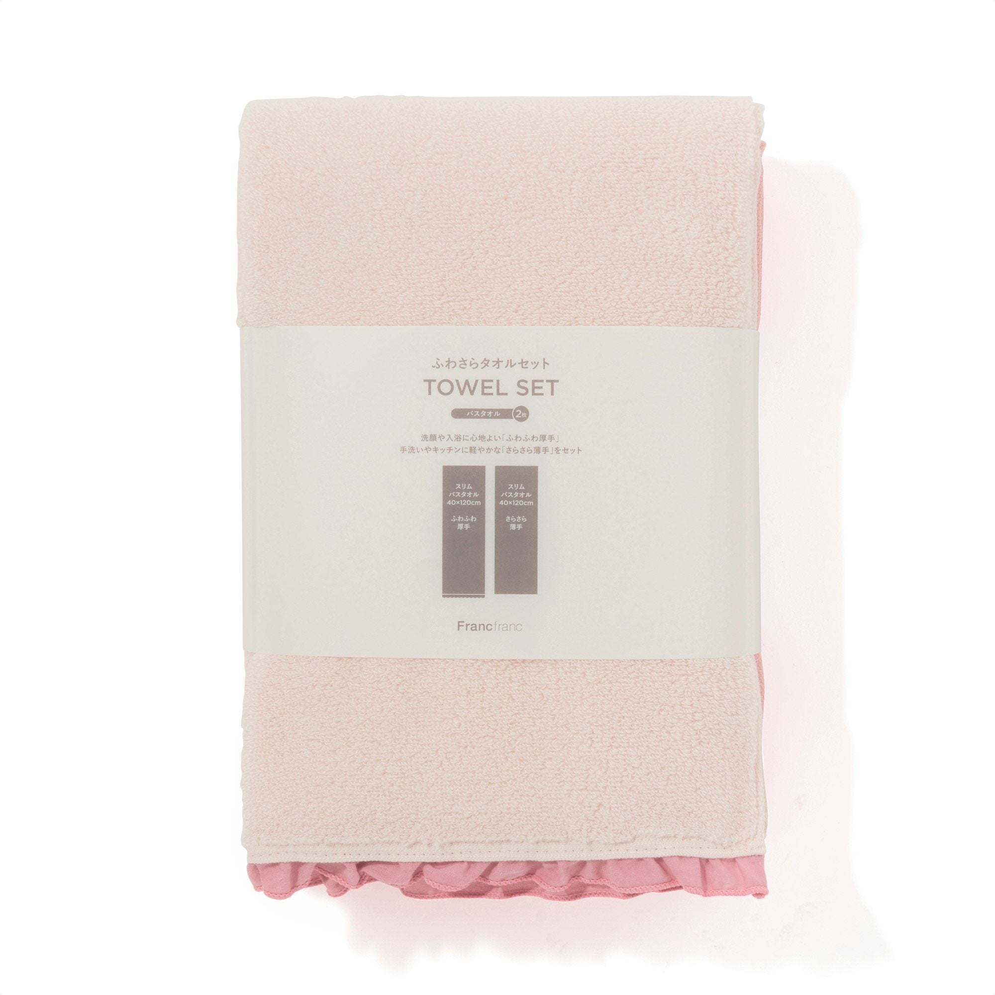 FUWASARA Bath Towel Set Pink