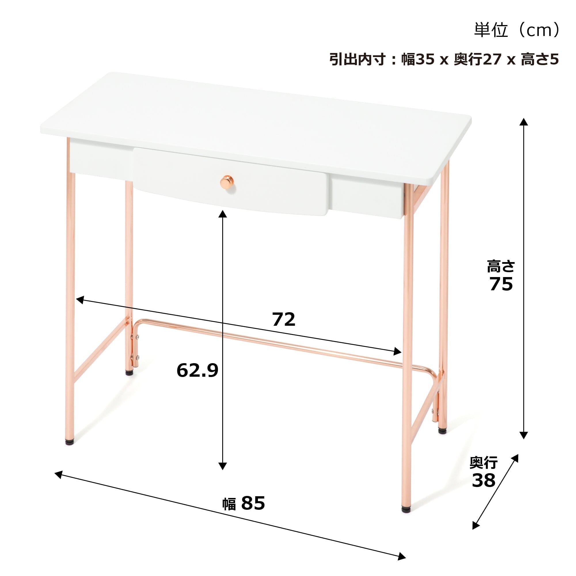 Petit Desk  White