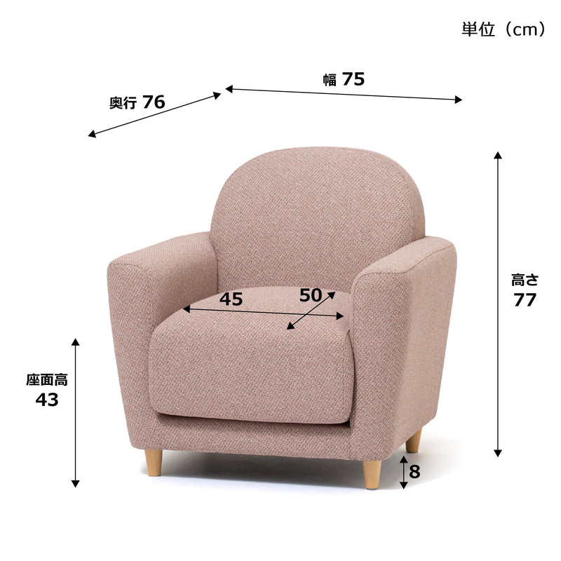 NUVOLA SOFA 2 1 SEAT  PINK (W745×D760×H770)